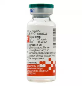 Сода-буфер розчин для інфузій 4.2% по 20 мл у пляшці