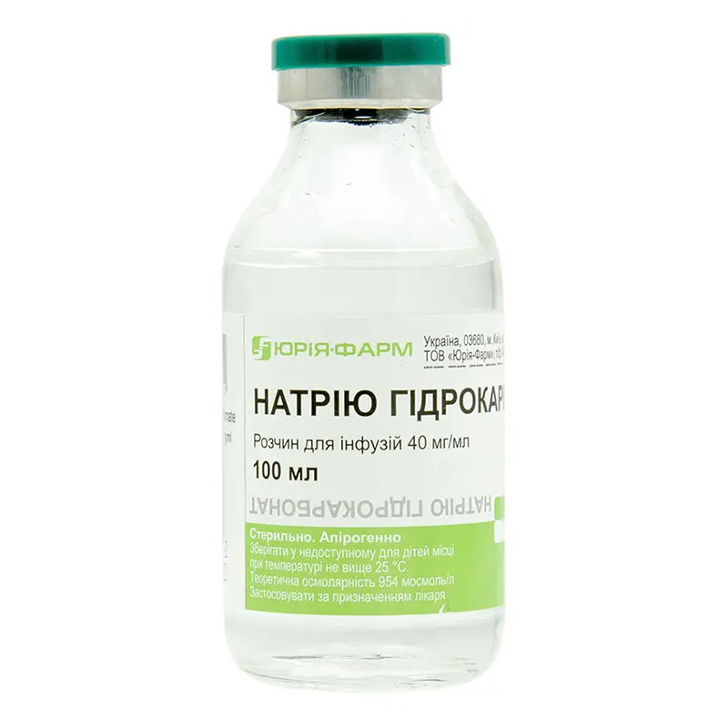 Натрію гідрокарбонат розчин для інфузій 4% по 100 мл у флаконі 1 шт. - Юрія-Фарм