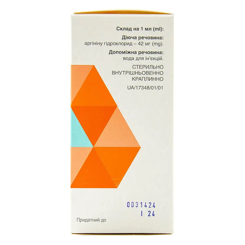Аргілайф розчин для інфузій 42 мг/мл по 100 мл у флаконі