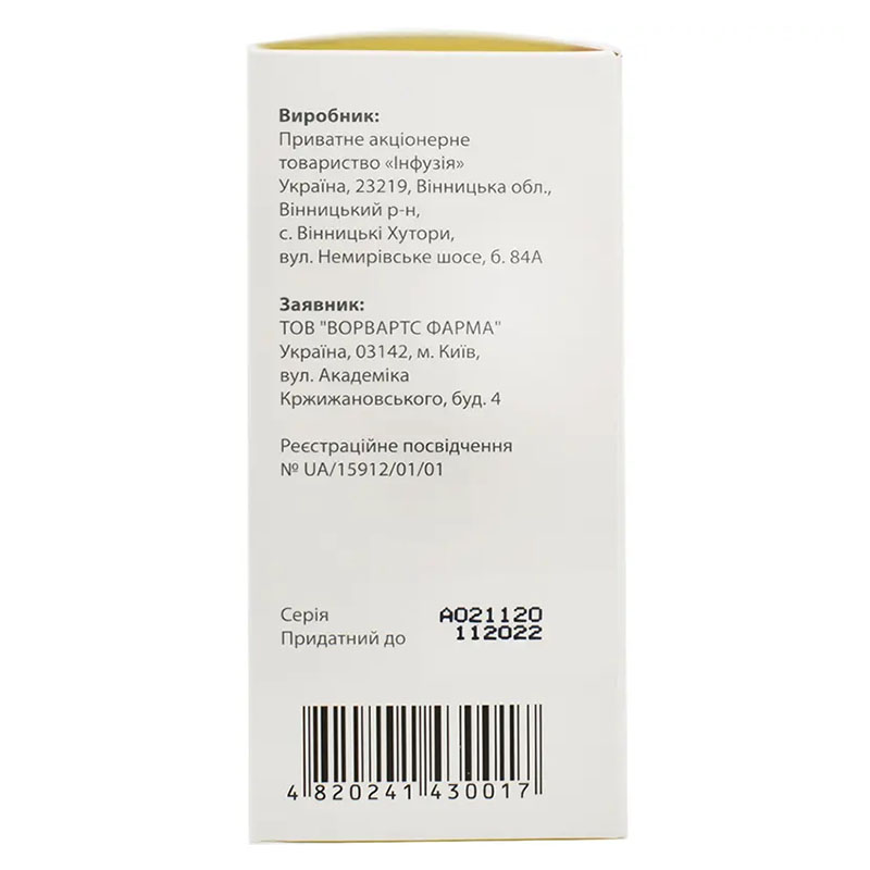 Ангио-Бетаргин раствор для инфузий 42 мг/мл по 100 мл в бутылке