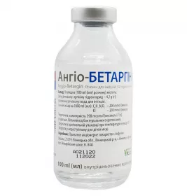 Ангио-Бетаргин раствор для инфузий 42 мг/мл по 100 мл в бутылке