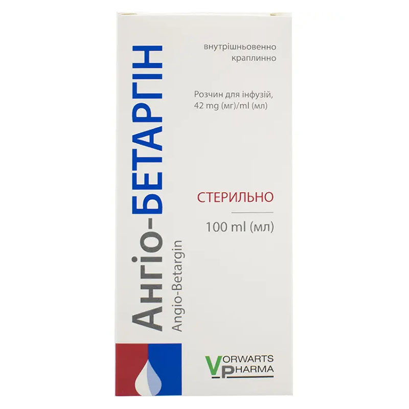 Ангіо-Бетаргін розчин для інфузій 42 мг/мл по 100 мл у пляшці