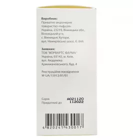 Ангіо-Бетаргін розчин для інфузій 42 мг/мл по 100 мл у пляшці