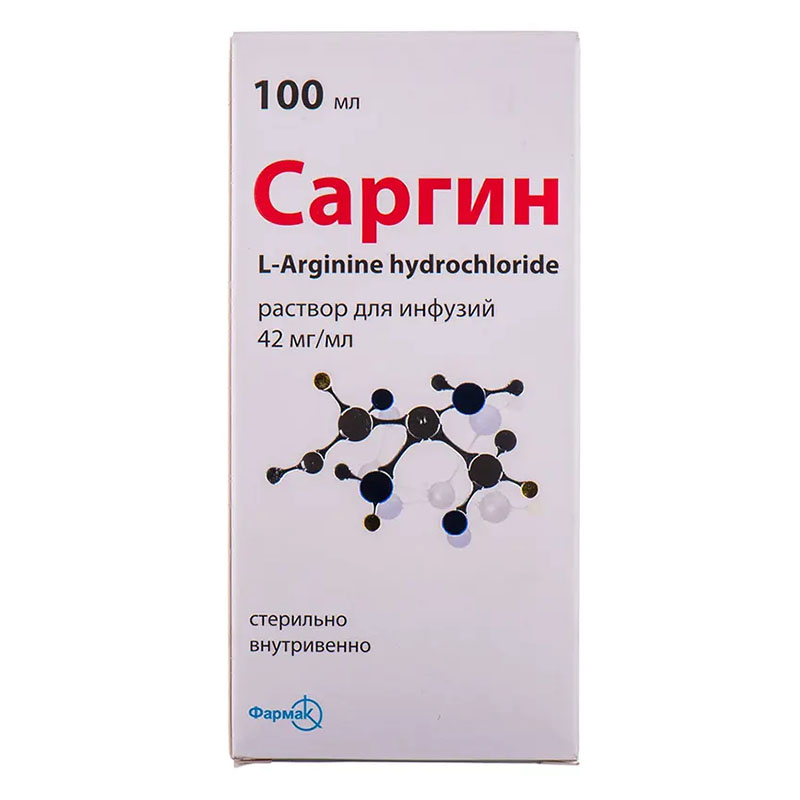 Саргин раствор для инфузий 42 мг/мл по 100 мл во флаконе 1 шт.