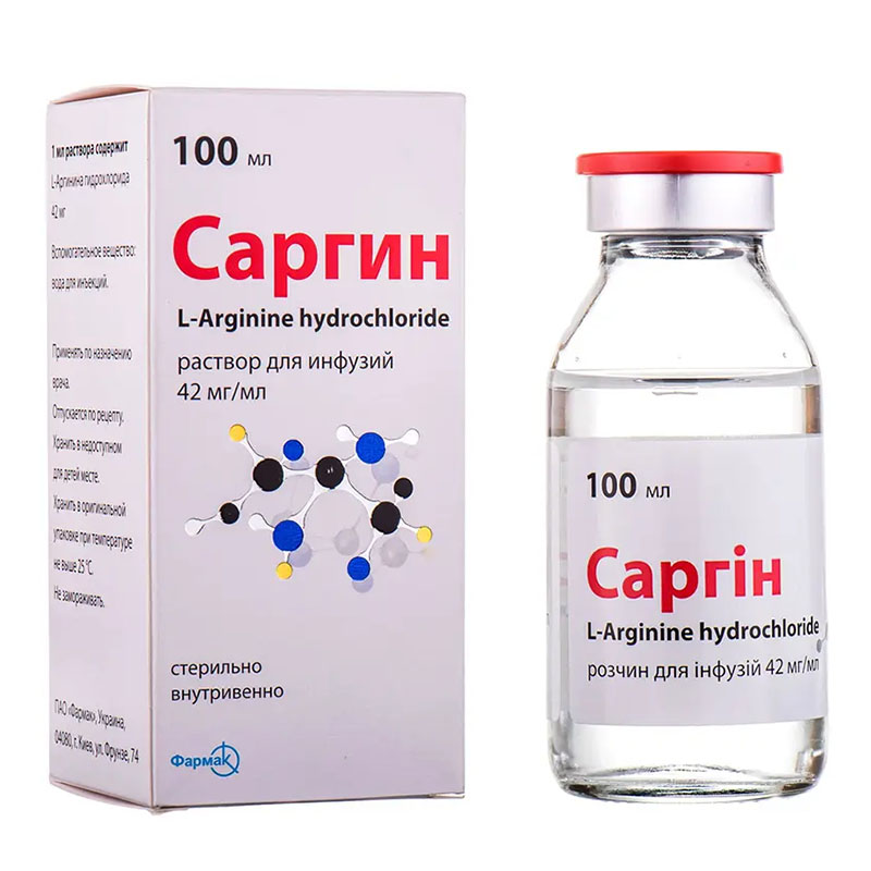 Саргін розчин для інфузій 42 мг/мл по 100 мл у флаконі 1 шт.
