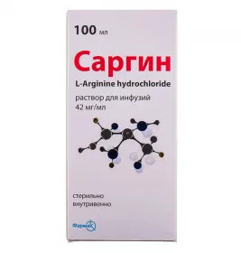 Саргін розчин для інфузій 42 мг/мл по 100 мл у флаконі 1 шт.