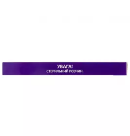 Соларгин раствор для инфузий 42 мг/мл по 100 мл в контейнере