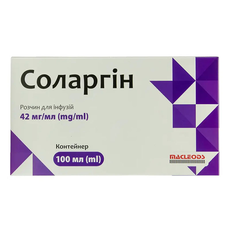 Соларгін розчин для інфузій 42 мг/мл по 100 мл у контейнері