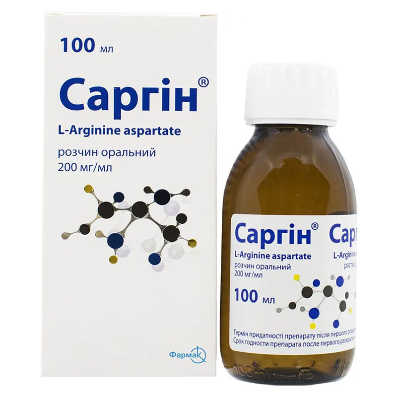 Саргін розчин 200 мг/мл по 100 мл у флаконі 1 шт.