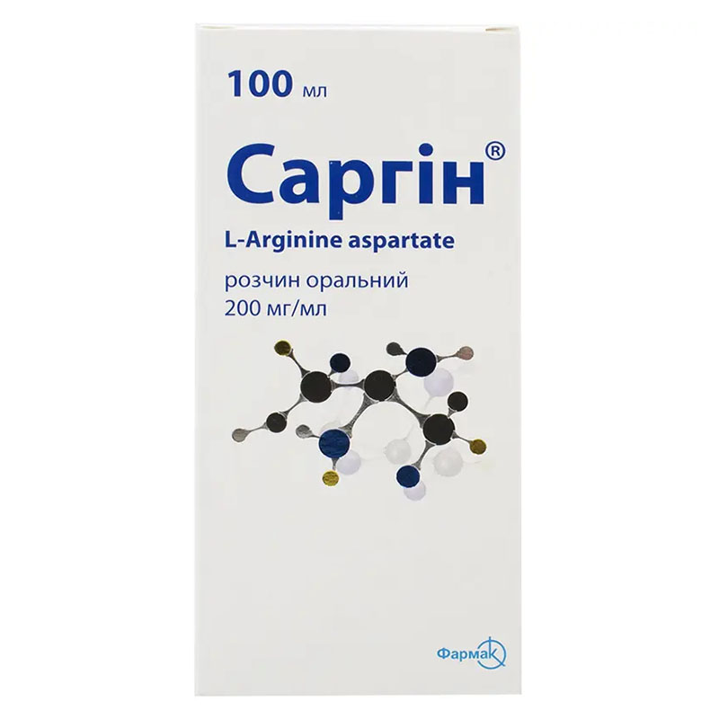 Саргін розчин 200 мг/мл по 100 мл у флаконі 1 шт.