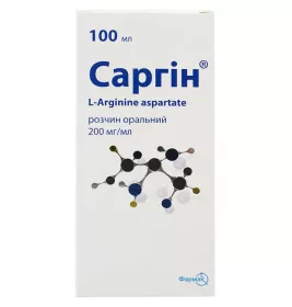 Саргін розчин 200 мг/мл по 100 мл у флаконі 1 шт.