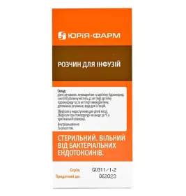 Тиворель раствор для инфузий по 100 мл во флаконе 1 шт. - Юрия-фарм