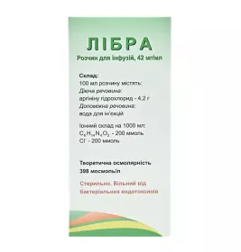 Лібра розчин для інфузій 42 мг/мл по 100 мл у флаконі 1 шт. - Інфузія