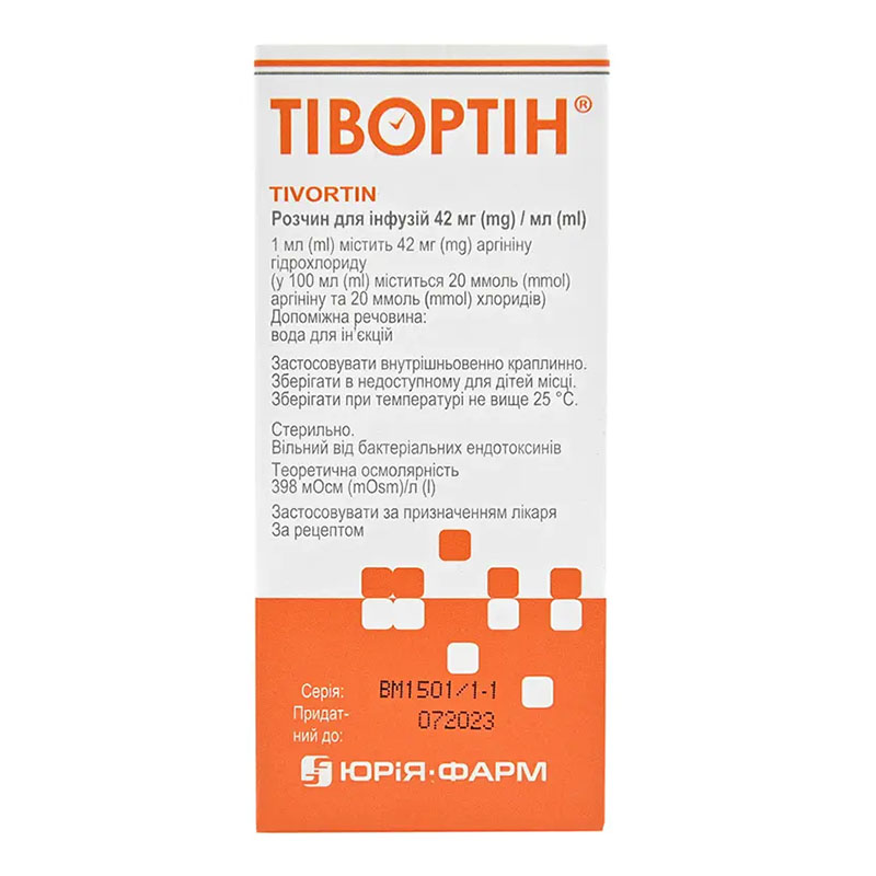 Тивортин раствор для инфузий 42 мг/мл по 100 мл во флаконе 1 шт.