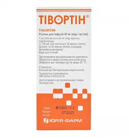 Тівортін розчин для інфузій 42 мг/мл по 100 мл у флаконі 1 шт.