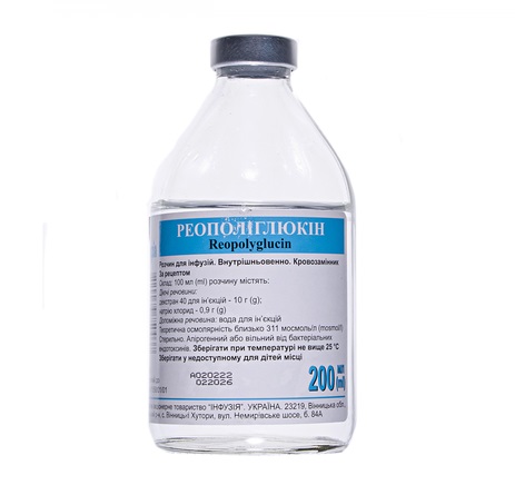 Реополіглюкін розчин для інфузій по 200 мл у флаконі 1 шт. - Інфузія