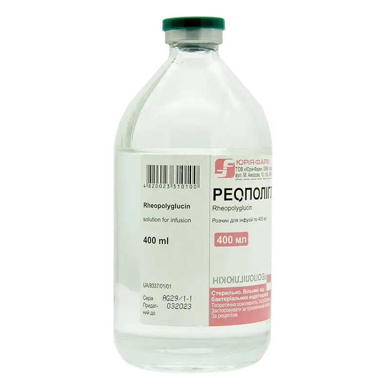 Реополиглюкин раствор для инфузий по 400 мл во флаконе 1 шт. - Юрия-фарм