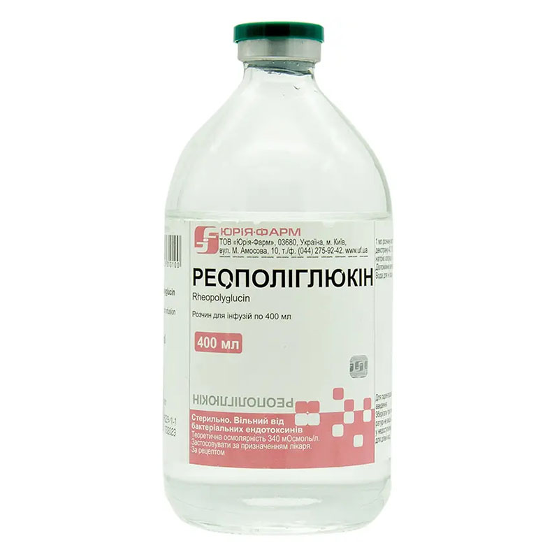 Реополіглюкін розчин для інфузій по 400 мл у флаконі 1 шт. - Юрія-Фарм