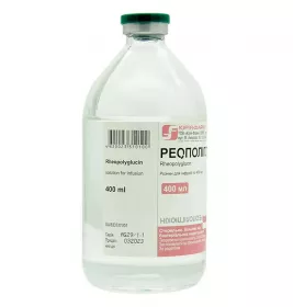 Реополіглюкін розчин для інфузій по 400 мл у флаконі 1 шт. - Юрія-Фарм