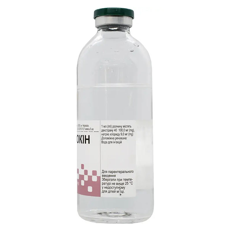 Реополіглюкін розчин для інфузій по 200 мл у флаконі 1 шт. - Юрія-Фарм