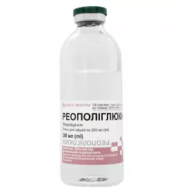 Реополіглюкін розчин для інфузій по 200 мл у флаконі 1 шт. - Юрія-Фарм
