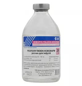 Реополіглюкін розчин для інфузій по 200 мл у флаконі 1 шт. - Новофарм-Біосинтез