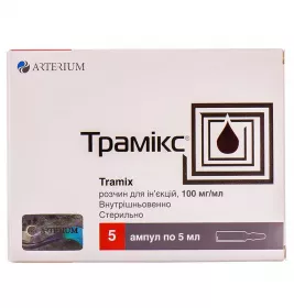 Трамікс розчин для ін'єкцій 100 мг/мл в ампулах по 5 мл 5 шт.