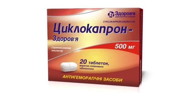 Циклокапрон-Здоровье таблетки по 500 мг 20 шт. (10х2) Циклокапрон-Здоровье таблетки по 500 мг 20 шт. (10х2)