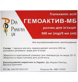 Гемоактив-МБ р-н д/ін.100мг/мл 5мл амп.№5