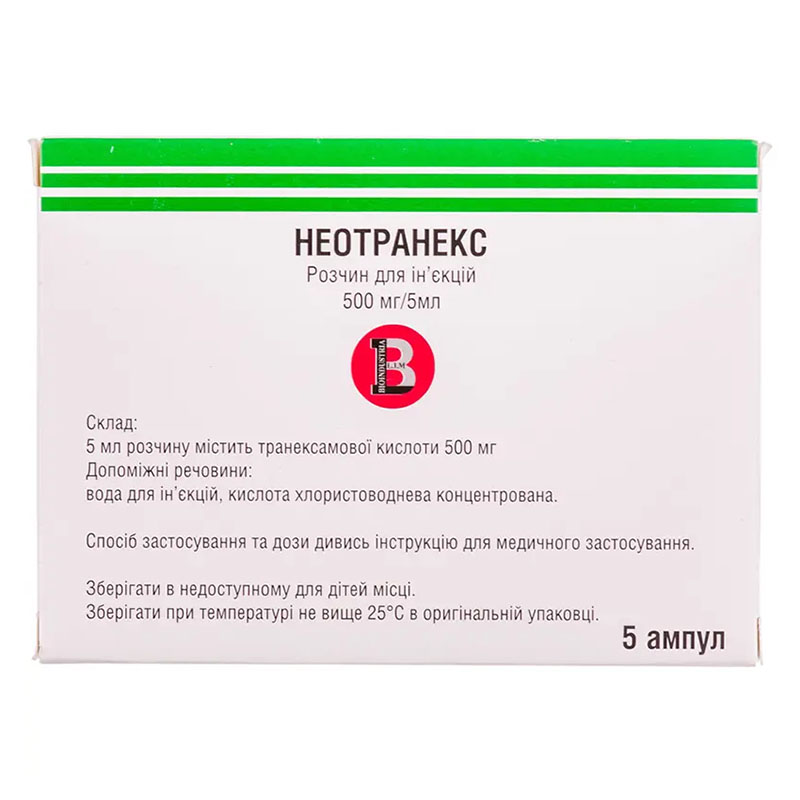 Неотранекс розчин для ін'єкцій 500 мг/5 мл в ампулах 5 шт.