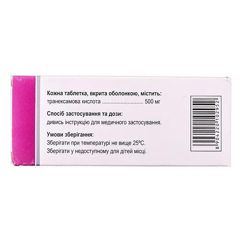 Виданол таблетки по 500 мг 60 шт. (10х6)