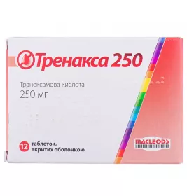 Тренакса 250 таблетки по 250 мг 12 шт. (6х2)