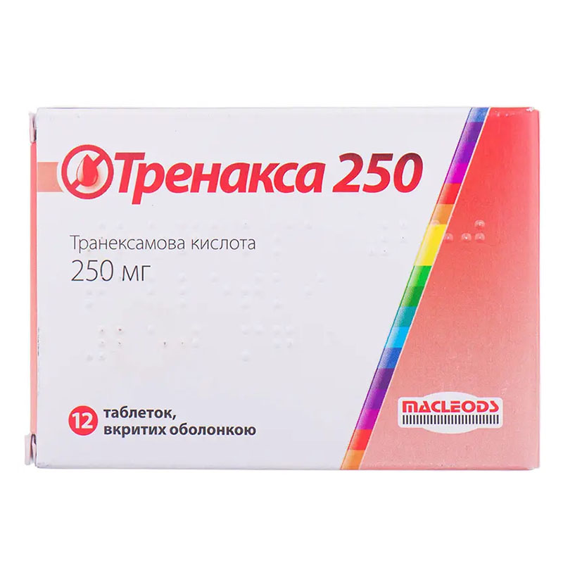Тренакса 250 таблетки по 250 мг 12 шт. (6х2) Тренакса 250 таблетки по 250 мг 12 шт. (6х2)