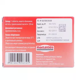 Тренакса 250 таблетки по 250 мг 12 шт. (6х2)