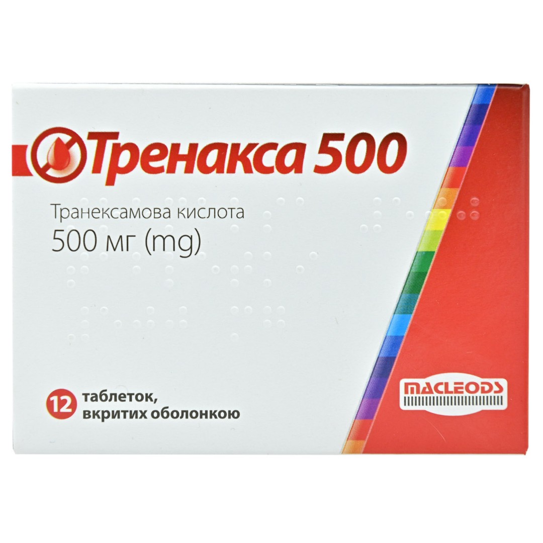 Тренакса 500 таблетки по 500 мг 12 шт. (6х2) Тренакса 500 таблетки по 500 мг 12 шт. (6х2)