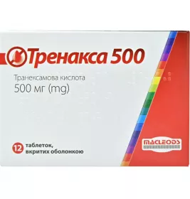 Тренакса 500 таблетки по 500 мг 12 шт. (6х2)