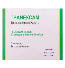 Транексам розчин для ін'єкцій 50 мг/мл в ампулах по 5 мл 10 шт. - Лекхім