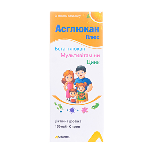 *Асглюкан Плюс сироп 150мл