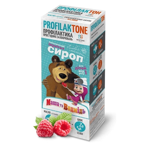 *Профілактон масло печінки гренландської акули малина фл. 250мл