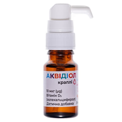 *Аквидиол капли р-р фл.с доз.10мл