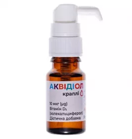 *АКВІДІОЛ краплі фл.10мл з дозатором