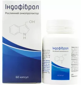 Індофіброл капс.№60