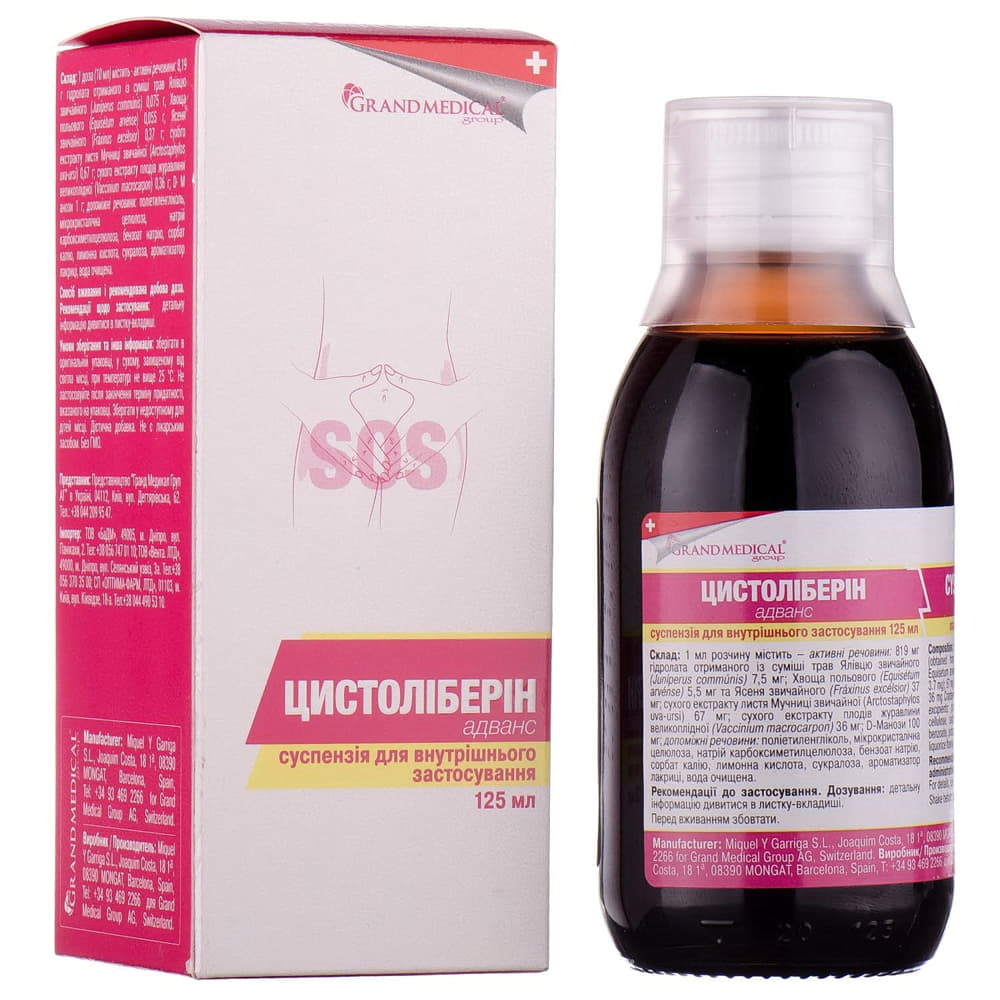 Цистоліберін Адванс (суспензія для внутрішнього застосування по 125 мл у фл.) / Cystoliberin Advance (oral suspension 125 ml in a vial, witth measuring cup) || Мигуэль Гаррира, Іспанія