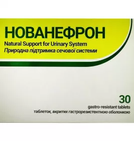 Нованефрон табл.п/гастрорез.об.№30