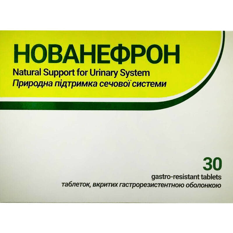 Нованефрон табл.вкр/гастрорез.об.№30
