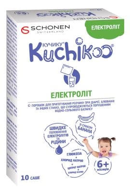*Кучику Електроліт при діареї та блюванні саше №10