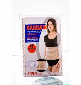 *Бандаж Торос післяопераційний р.3