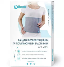 *Бандаж Алком 2020  післяпологовий післяопераційний еластичний (сірий) р.6