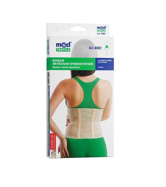 *Бандаж Medtextile 4002 лікувально-профілактичний еластичний р XXXL