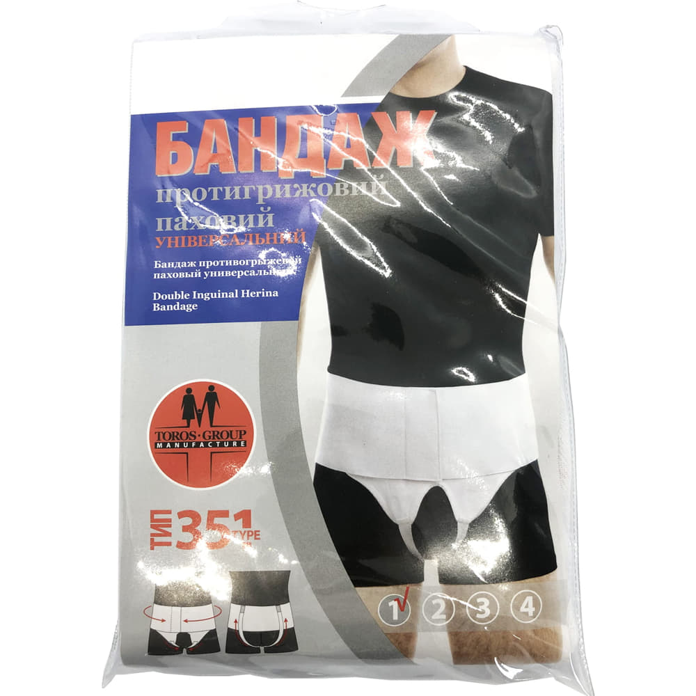 *Бандаж Торос протигрижевий паховий розмір 1 